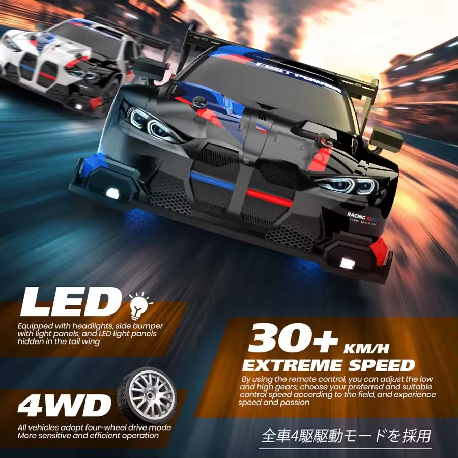 RC Drift Car 4WD Remote Contro - Rc Hobby Grade Drift Car review and price