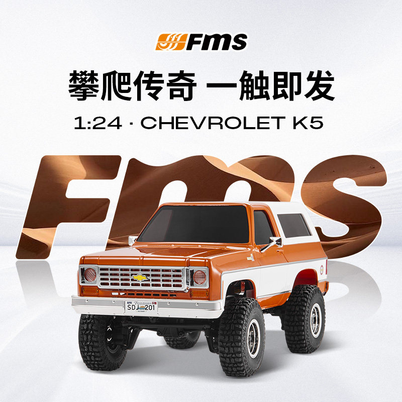 FMS Rc Crawler 1:24 Chevrolet  - Rc Hobby Off Road review and price