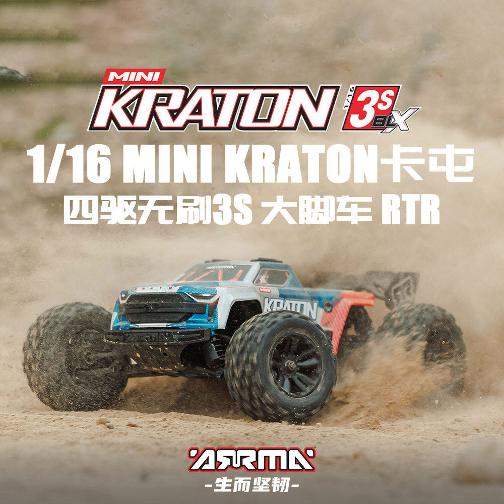 ARRMA 1/16 Mini Kraton 3S BLX  - Rc Hobby Monster Truck review and price