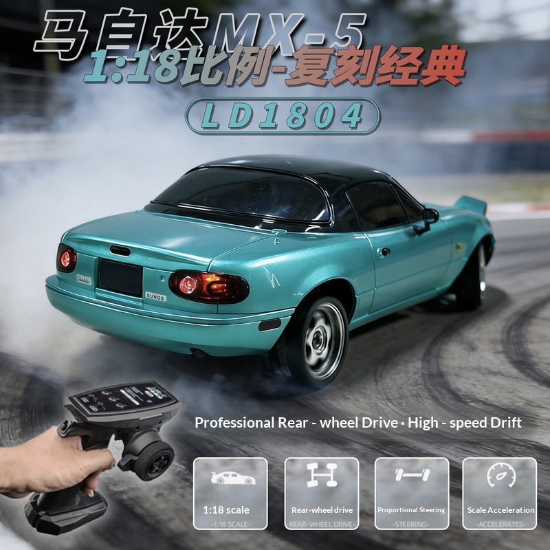 LD1804 1:18 RWD Drift RC Car w - Rc Hobby Grade Drift Car review and price
